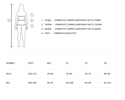 Куртка COOLZONE AURA черный