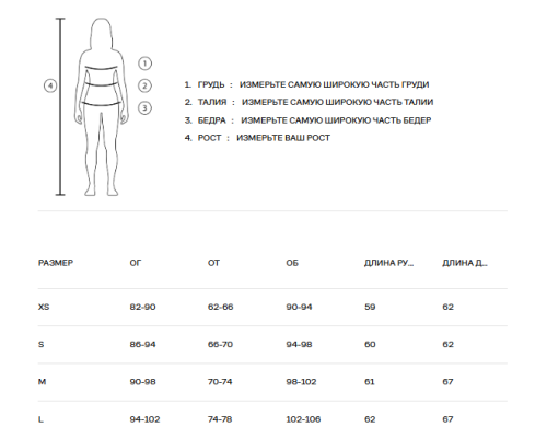 Джемпер COOLZONE KOF1102/20 черный