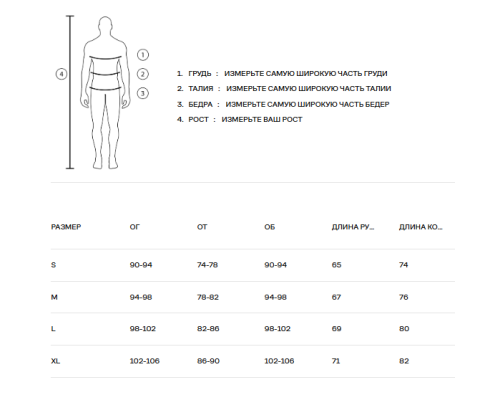 Джемпер COOLZONE KOF2101/20 черный