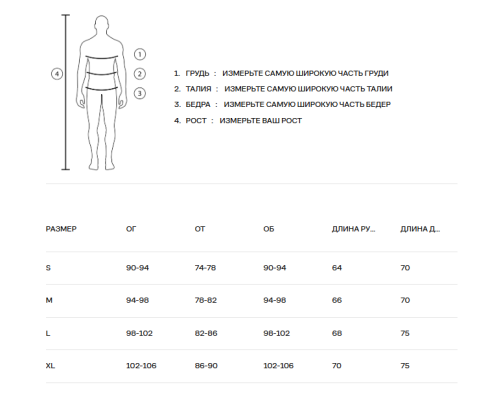 Джемпер COOLZONE KOF2102/20 черный