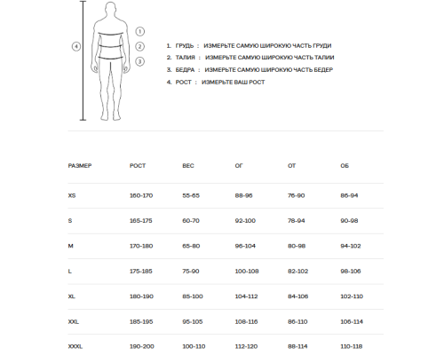 Комбинезон COOLZONE MIASS черный S26