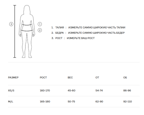 Брюки COOLZONE PUFFY неорозовый