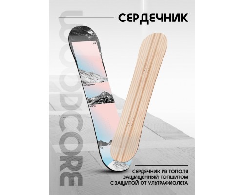 Сноуборд PRIME - SIMPLE С1