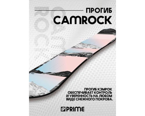 Сноуборд PRIME - SIMPLE С1