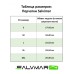 Рукавицы Salvimar WINTERPRO открытая пора, 9 мм