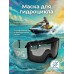 Маска плавающая для гидроцикла Scallops DLX PHOTOCHROMIC Mint/Black S1-S3