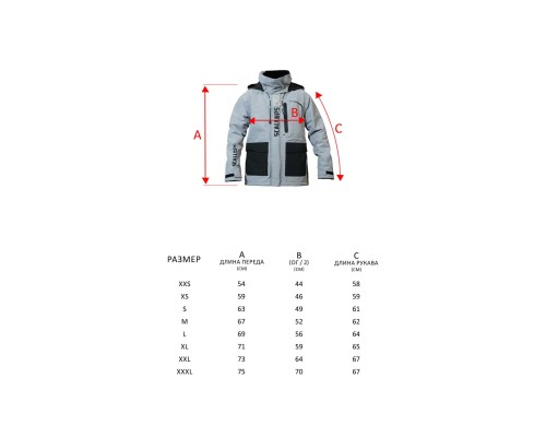 Куртка яхтенная SCALLOPS Sailing dry jacket blk/grey