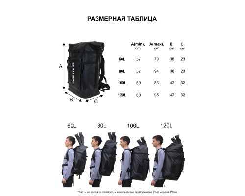 Герморюкзак SCALLOPS H2O Hunter dry bag 1000D 80L