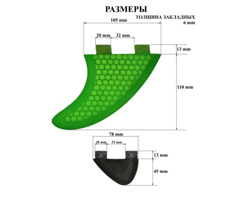 Фины SCALLOPS FIBERGLASS