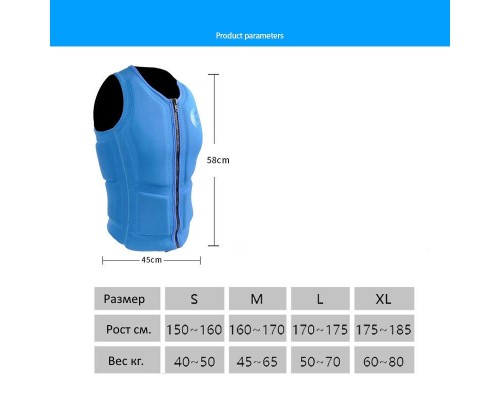 Жилет водный Yonsub WAKE YL1127 BLACK 