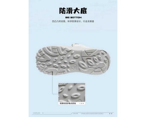 Ботинки для сноуборда CHANRICH Meteor White