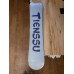Сноуборд Tienssu Space 120 см