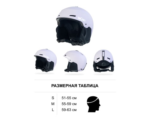 Шлем защитный SNOWY BOOSTER leavander