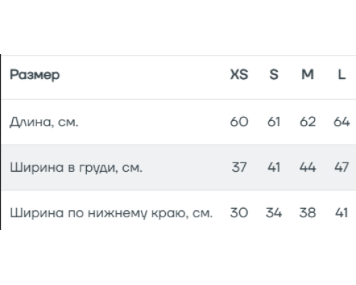 Жилет водный ASHLEY NCGA VEST LAVANDER